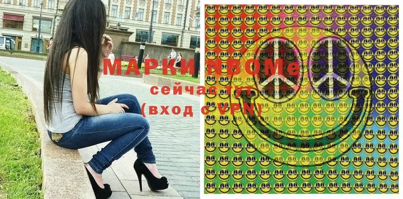 Наркотические марки 1,8мг  наркотики  Полтавская 